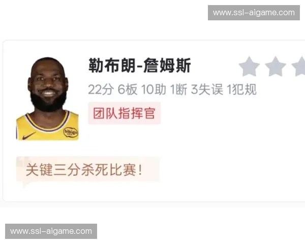 雷霆119-110击败湖人，终结对手连胜势头